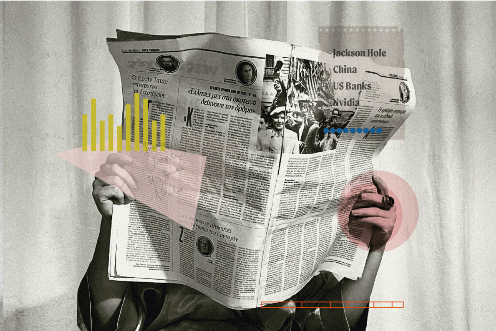 Women reading a newspaper with color collage elements over the photo